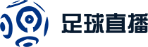 世界杯免费直播